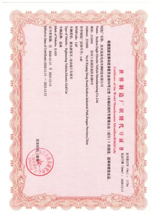 world manufacturer identification code certificate